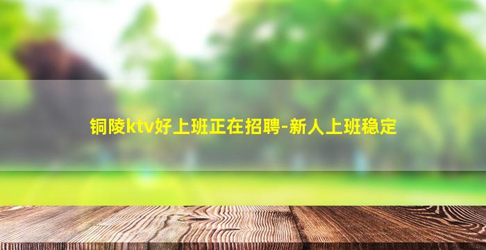 河源酒吧招聘